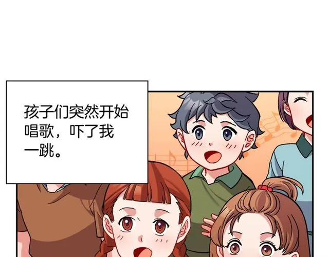 第92话 造访孤儿院 第23页