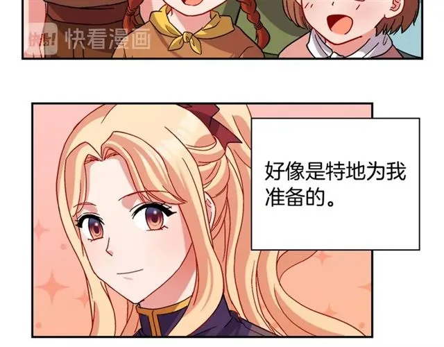第92话 造访孤儿院 第24页