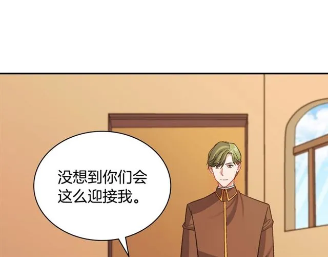 第92话 造访孤儿院 第27页