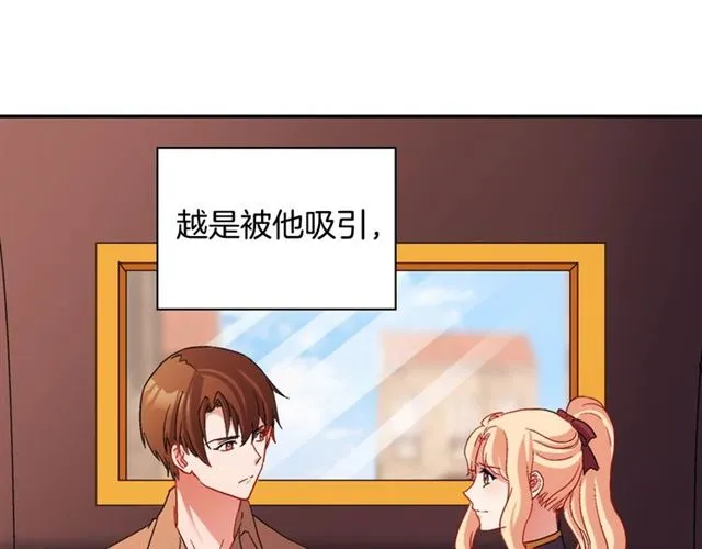 第94话 许诺 第11页
