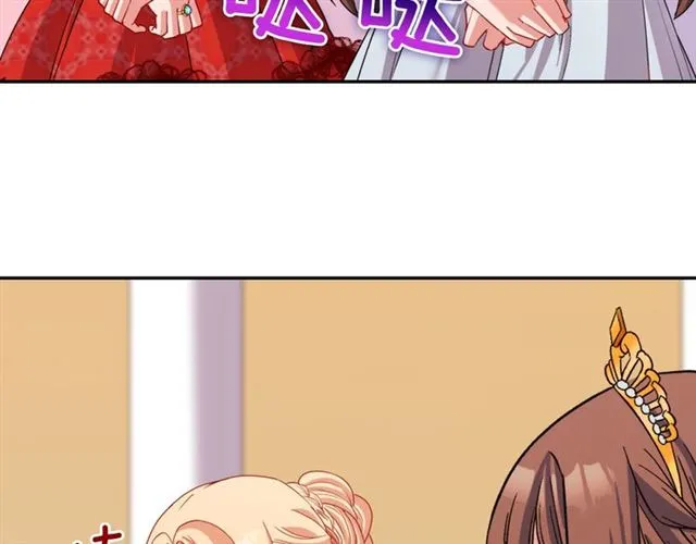 第97话 帝后之争 第129页