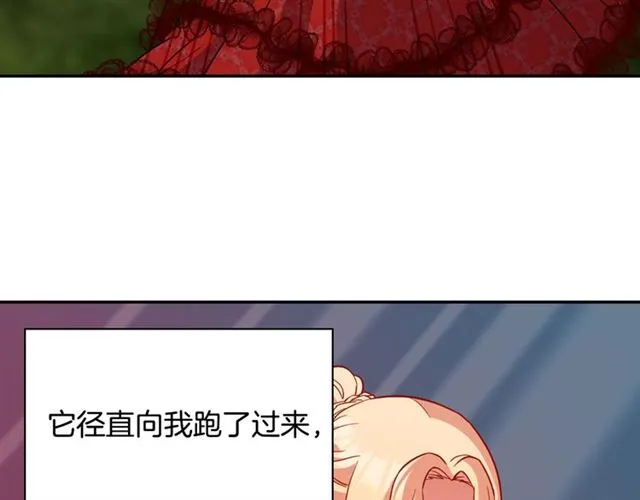 第98话 怪物来袭 第130页