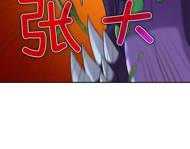 第98话 怪物来袭 第134页