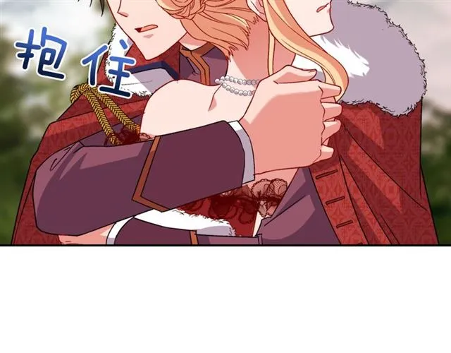 第99话 英雄救美 第22页