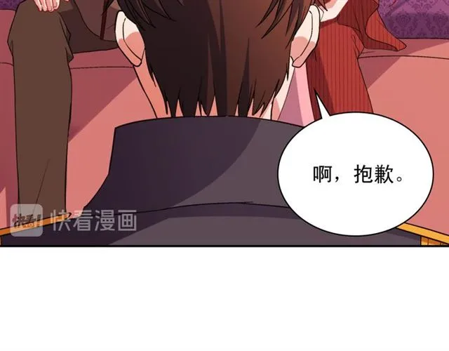 第99话 英雄救美 第96页
