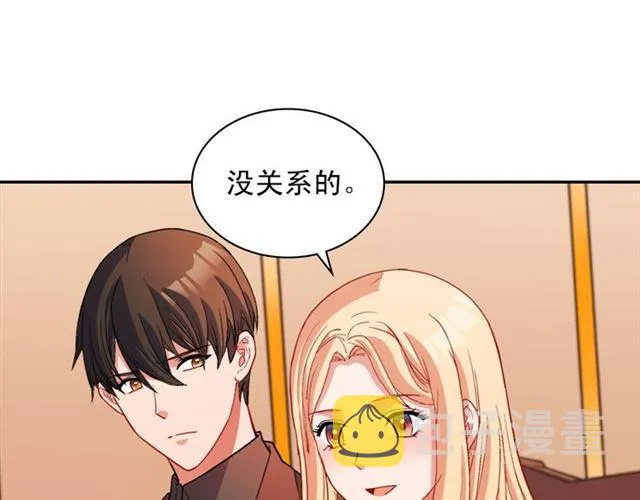 第99话 英雄救美 第98页