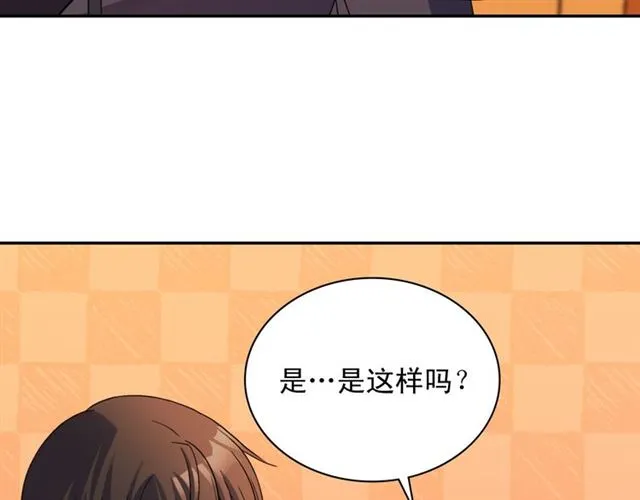 第99话 英雄救美 第102页