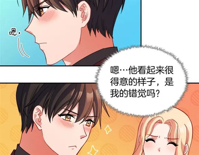 第99话 英雄救美 第105页