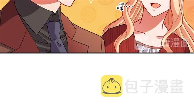 第99话 英雄救美 第106页