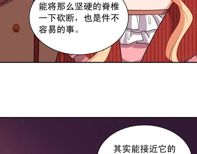 第99话 英雄救美 第111页