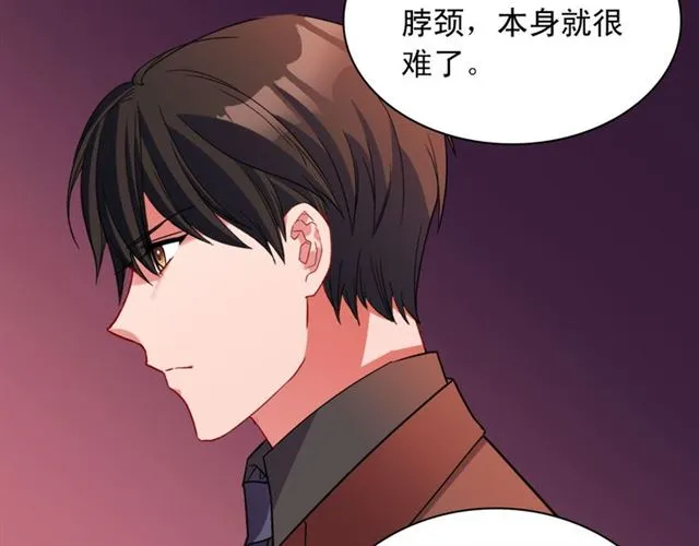 第99话 英雄救美 第112页