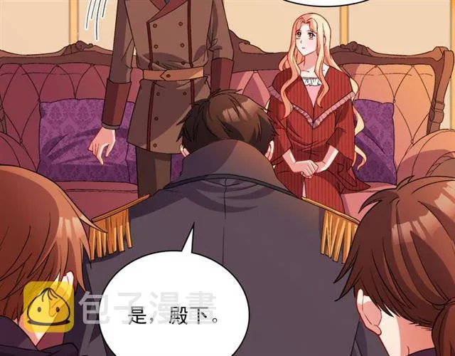 第99话 英雄救美 第127页