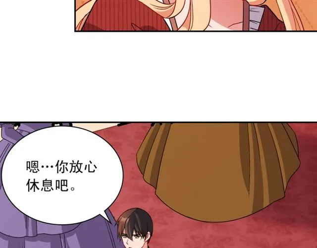 第99话 英雄救美 第130页
