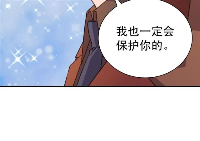 第99话 英雄救美 第134页