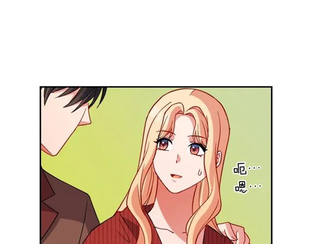第99话 英雄救美 第135页
