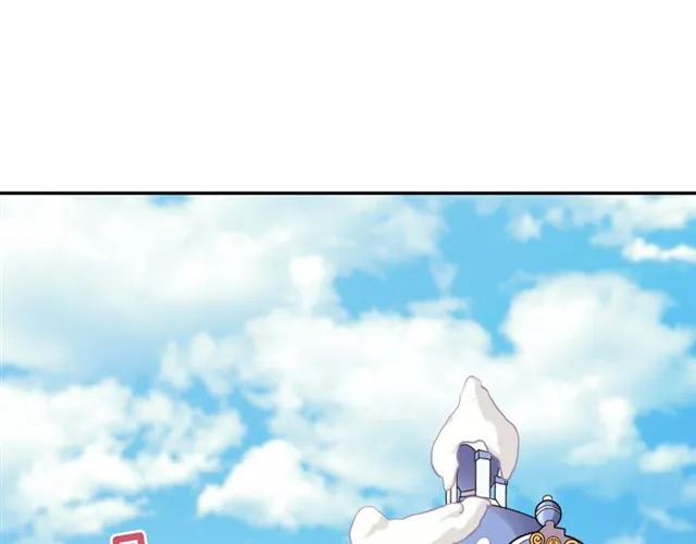 第100话 疑点 第5页