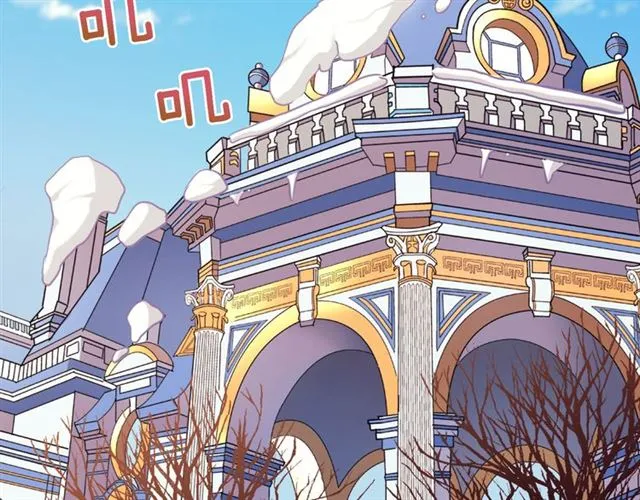 第100话 疑点 第6页