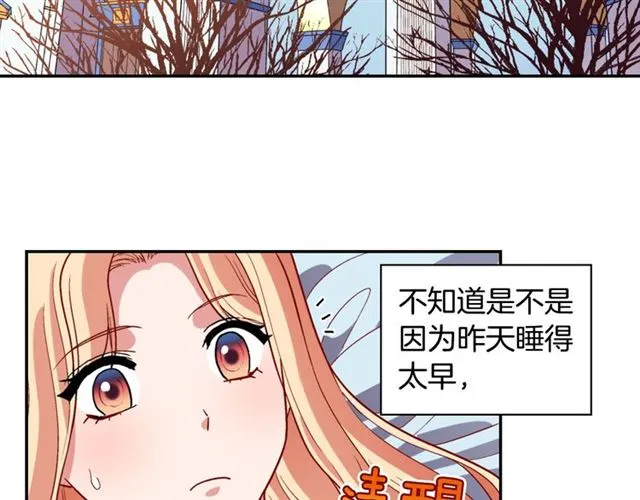 第100话 疑点 第7页