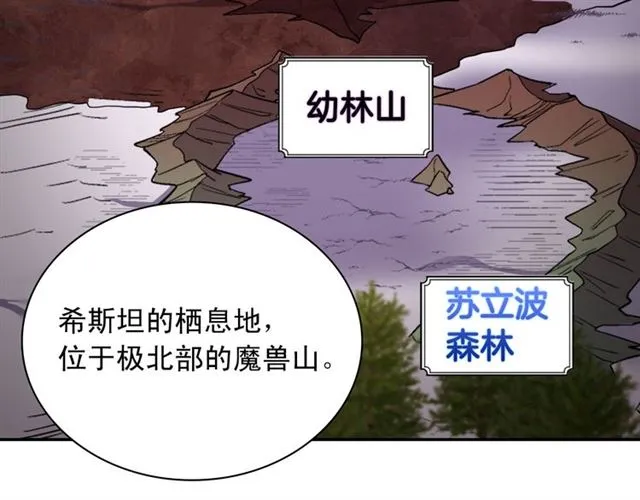 第100话 疑点 第84页