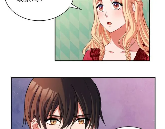 第100话 疑点 第93页
