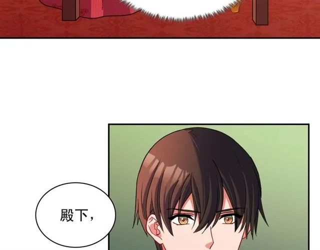 第100话 疑点 第97页