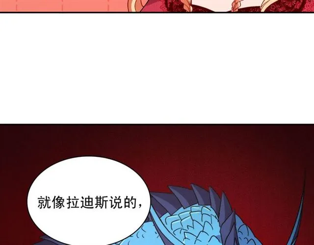 第100话 疑点 第108页