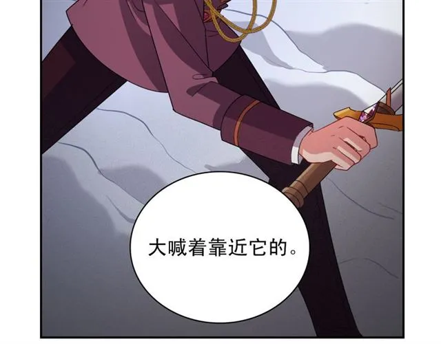 第100话 疑点 第114页