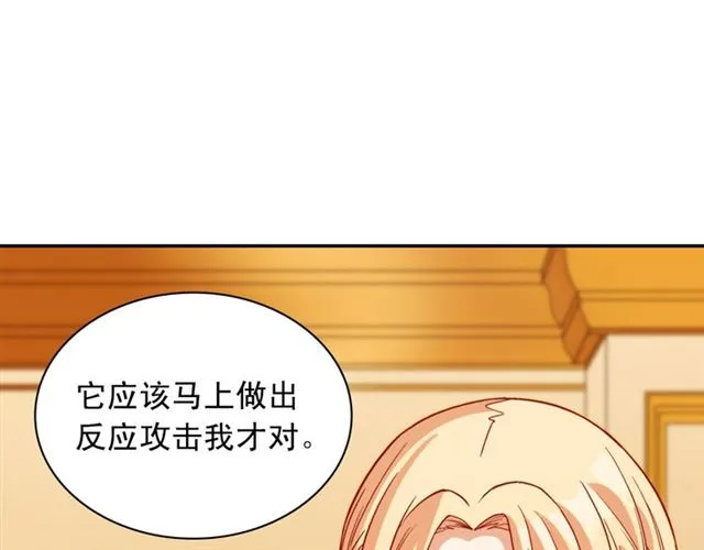 第100话 疑点 第115页