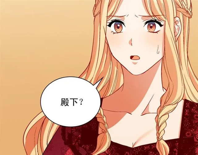 第100话 疑点 第116页