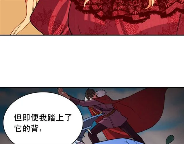 第100话 疑点 第117页