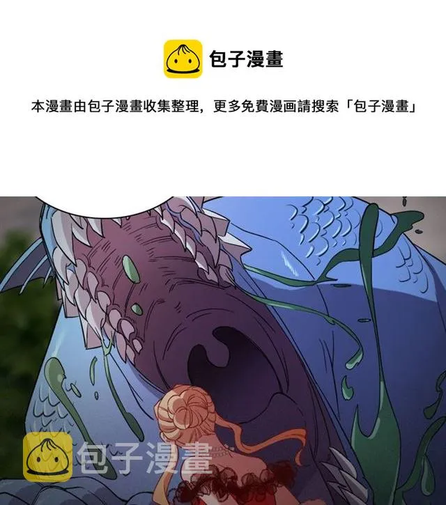 第100话 疑点 第118页