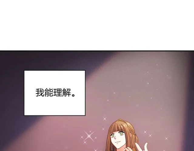第102话 他夸我好看 第10页