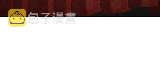 第102话 他夸我好看 第12页