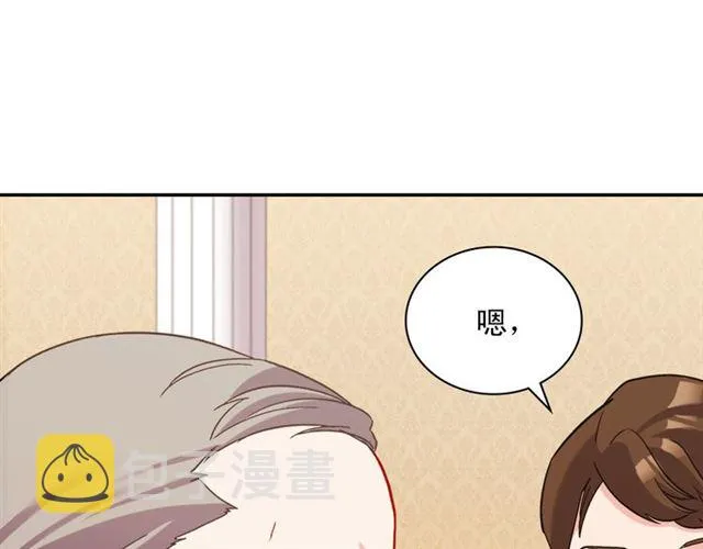 第103话 争执 第4页