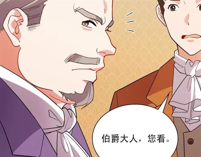 第103话 争执 第5页