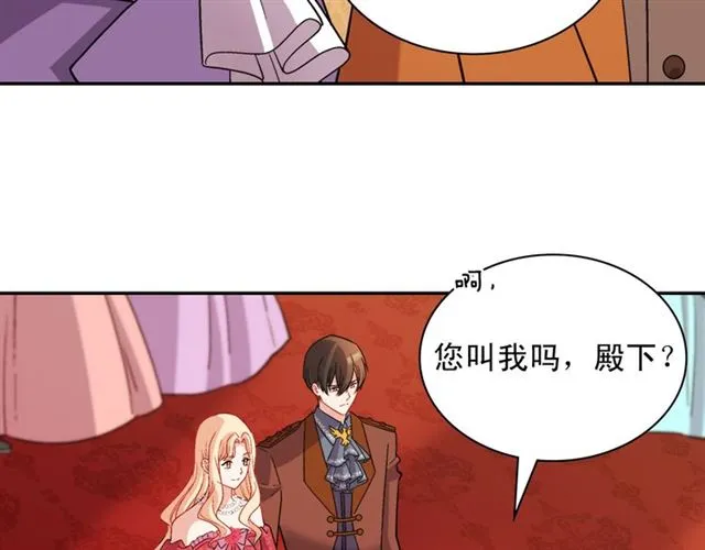 第103话 争执 第6页