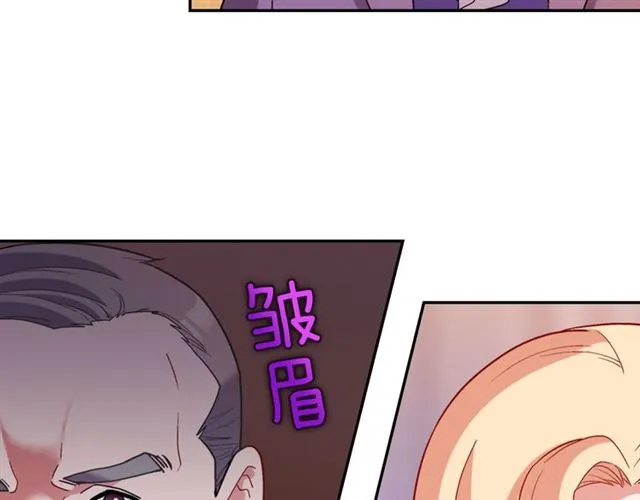 第103话 争执 第10页