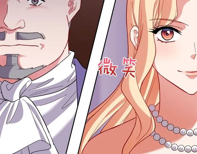第103话 争执 第11页