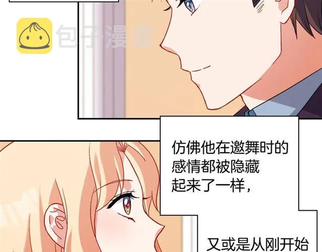 第105话 找茬 第11页