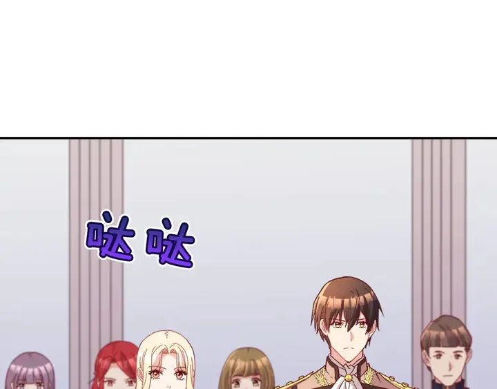 第112话 中毒 第4页