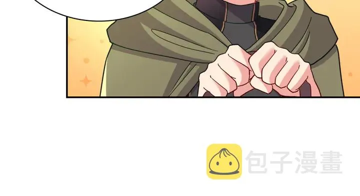 第116话 拆穿骗局 第12页