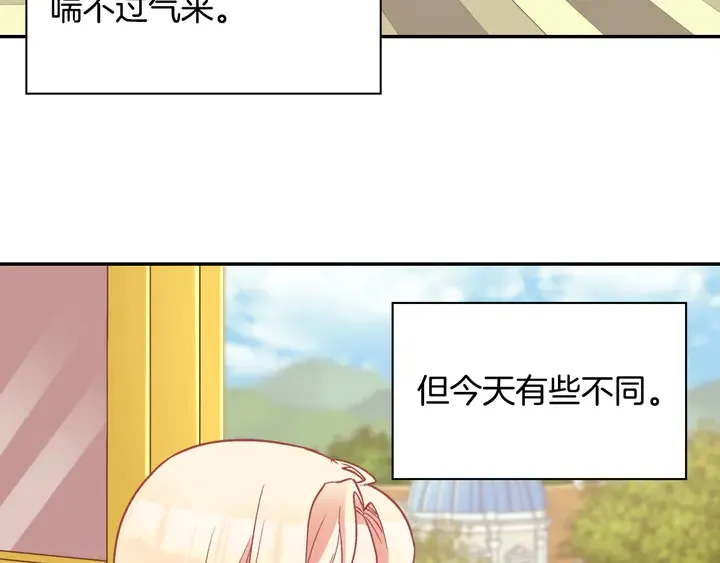 第117话 超帅哥哥 第8页