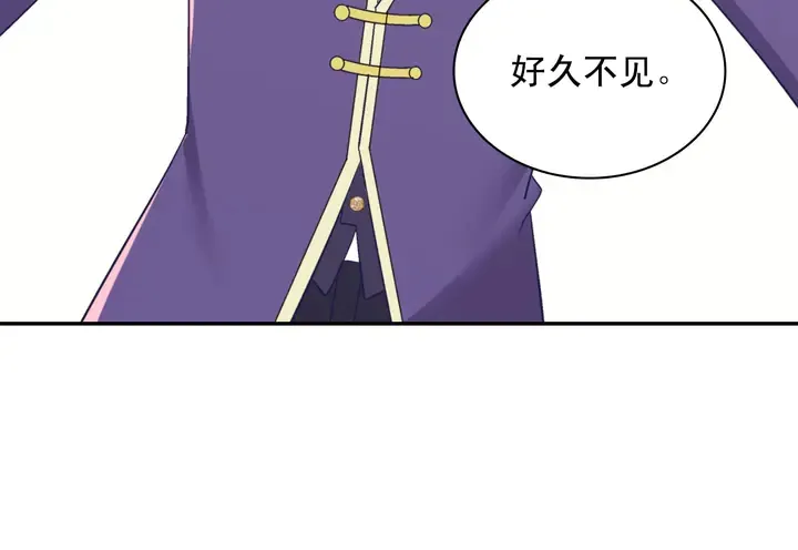 第117话 超帅哥哥 第30页