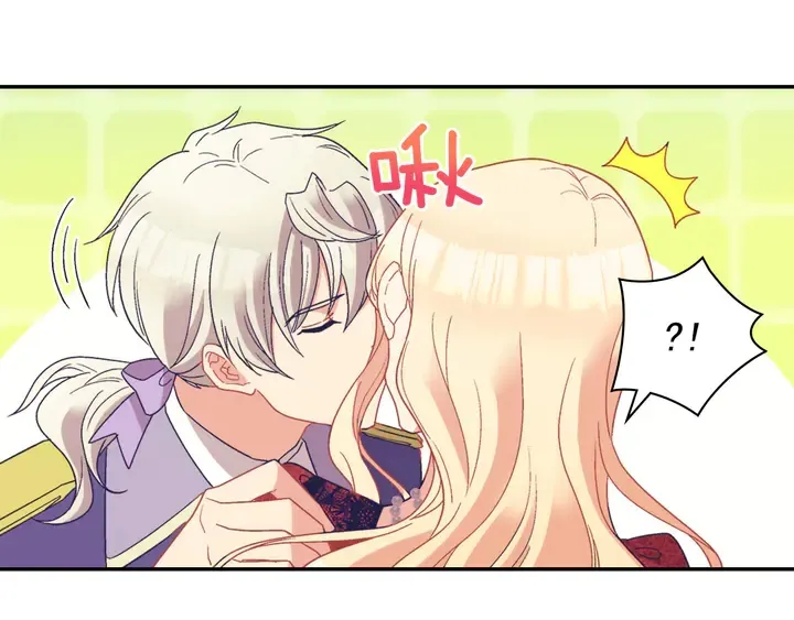 第117话 超帅哥哥 第33页