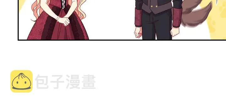 第118话 “醋精”上身 第12页