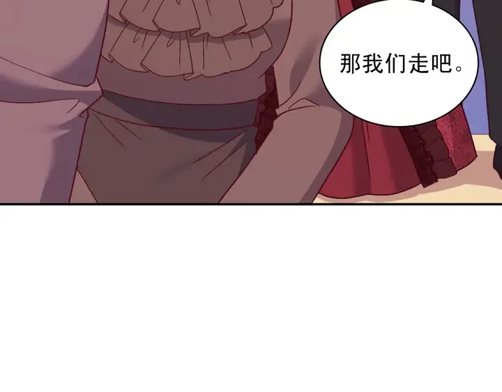 第118话 “醋精”上身 第19页