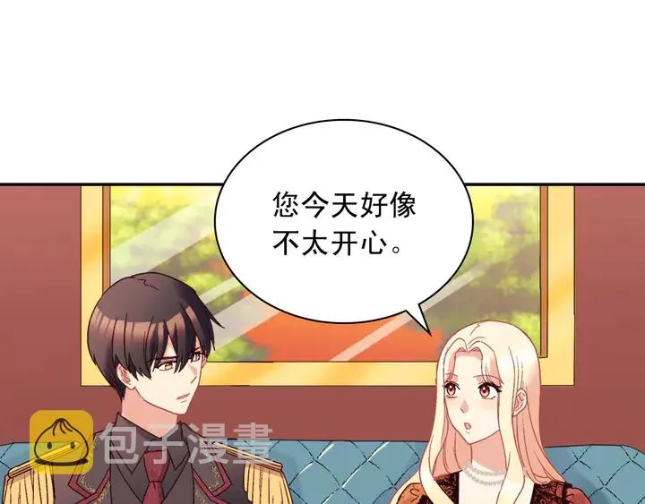 第118话 “醋精”上身 第22页