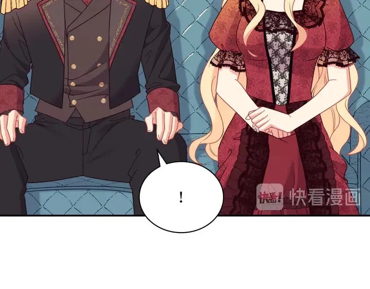 第118话 “醋精”上身 第23页