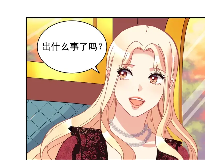 第118话 “醋精”上身 第24页