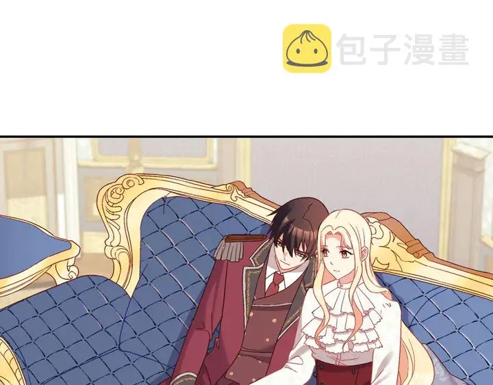 第120话 谈话 第4页